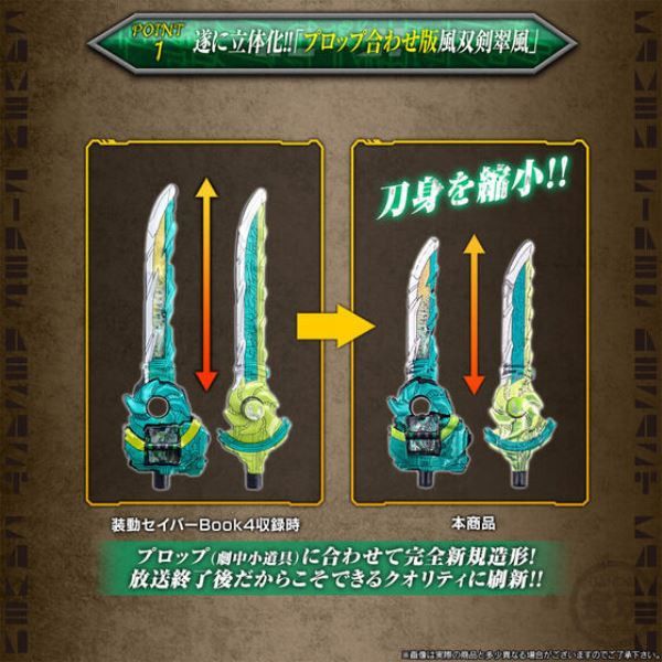 BANDAI 盒玩 裝動 假面騎士 復活的DESAST 套組 BANDAI 盒玩 裝動 假面騎士 復活的DESAST 套組