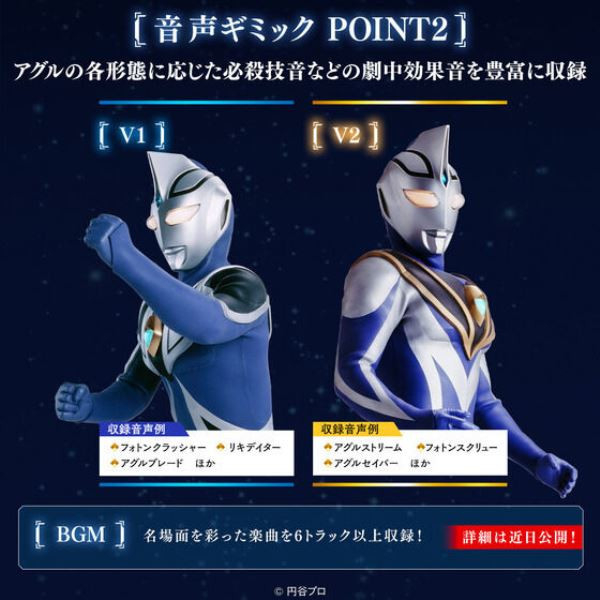 アグレイター 中国 キャラクタ 自動