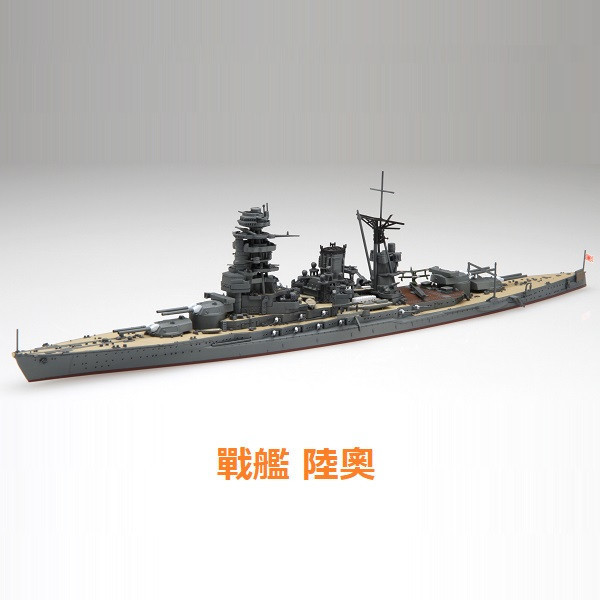 1/700 戰艦 陸奧 FUJIMI 特33 日本海軍 富士美 水線船 組裝模型 FUJIMI,1/700,特39,航空戰艦,伊勢,雷伊泰灣,1944,