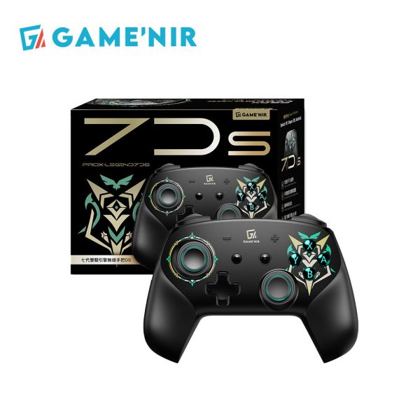 GAME'NIR PROX-7七代遊戲手把DS 傳說特仕版 幻盾黑&聖劍白 分別販售 GAME'NIR PROX-7七代遊戲手把DS 傳說特仕版 幻盾黑&聖劍白 分別販售