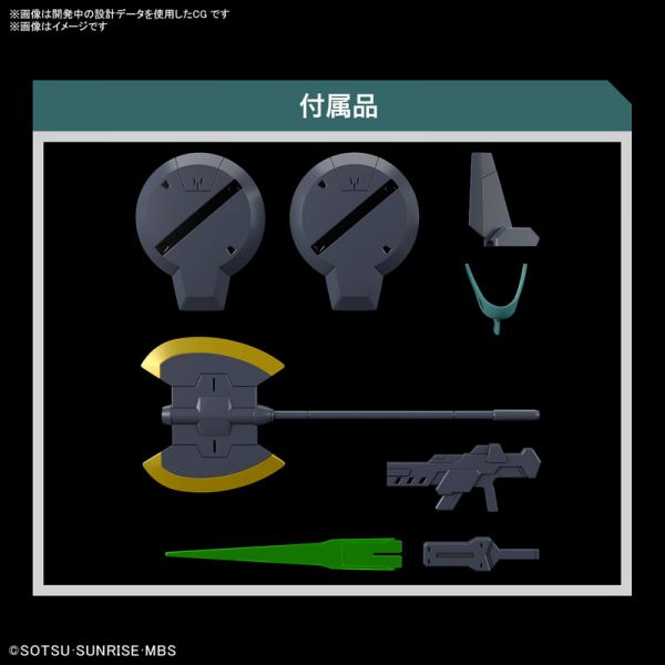 BANDAI 1/144 HG TWFM 005 迪蘭薩 一般機/勞達專用機 機動戰士鋼彈 水星的魔女 組裝模型 BANDAI,1/144,HG,TWFM,005,迪蘭薩,一般機,勞達,專用機,機動戰士,鋼彈,水星的魔女,組裝模型
