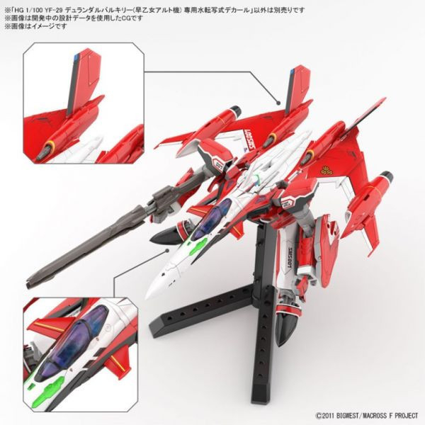 BANDAI 1/100 HG 超時空要塞 MACROSS F YF-29 杜蘭朵女武神 早乙女有人 專用水貼紙 BANDAI,1/100,HG,超時空要塞,MACROSS,F,YF-29,杜蘭朵女武神,早乙女有人,專用水貼紙,