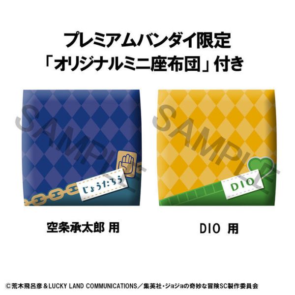 [特典版] MegaHouse LOOK UP JoJo的奇妙冒險 星塵遠征軍 空條承太郎＆DIO 套組 [特典版] MegaHouse LOOK UP JoJo的奇妙冒險 星塵遠征軍 空條承太郎＆DIO 套組
