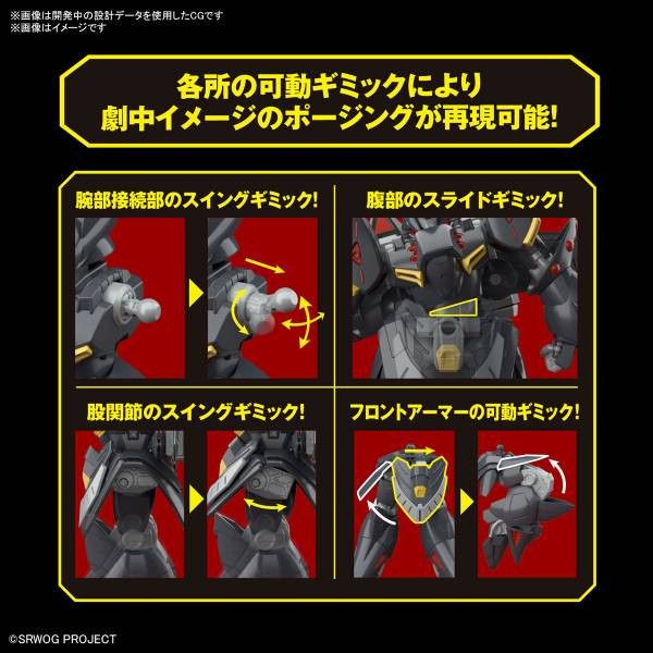 [不挑盒況] BANDAI HG 超級機器人大戰OG 亡靈 肯修貝斯特 組裝模型 BANDAI,HG,超級機器人大戰,OG,亡靈,肯修貝斯特,組裝模型,