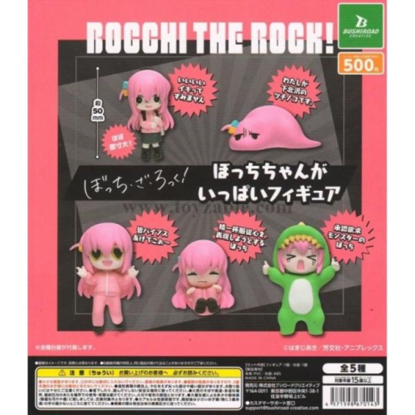 (預購) BUSHIROAD 盲盒 孤獨搖滾 小孤獨公仔 全5種 一中盒6入販售 20260504 BUSHIROAD 盲盒 孤獨搖滾 小孤獨公仔 全5種 一中盒6入販售