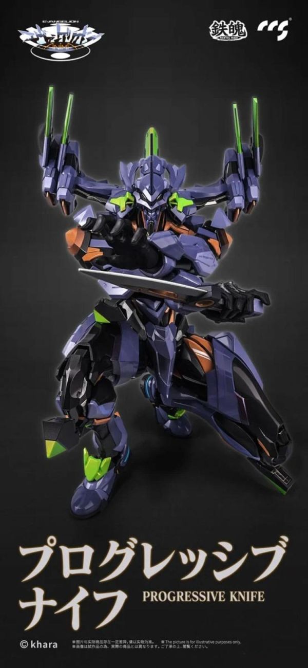 (預購) CCSTOYS 新世紀福音戰士 最終號機 可動完成品 20260716 CCSTOYS 新世紀福音戰士 最終號機 可動完成品