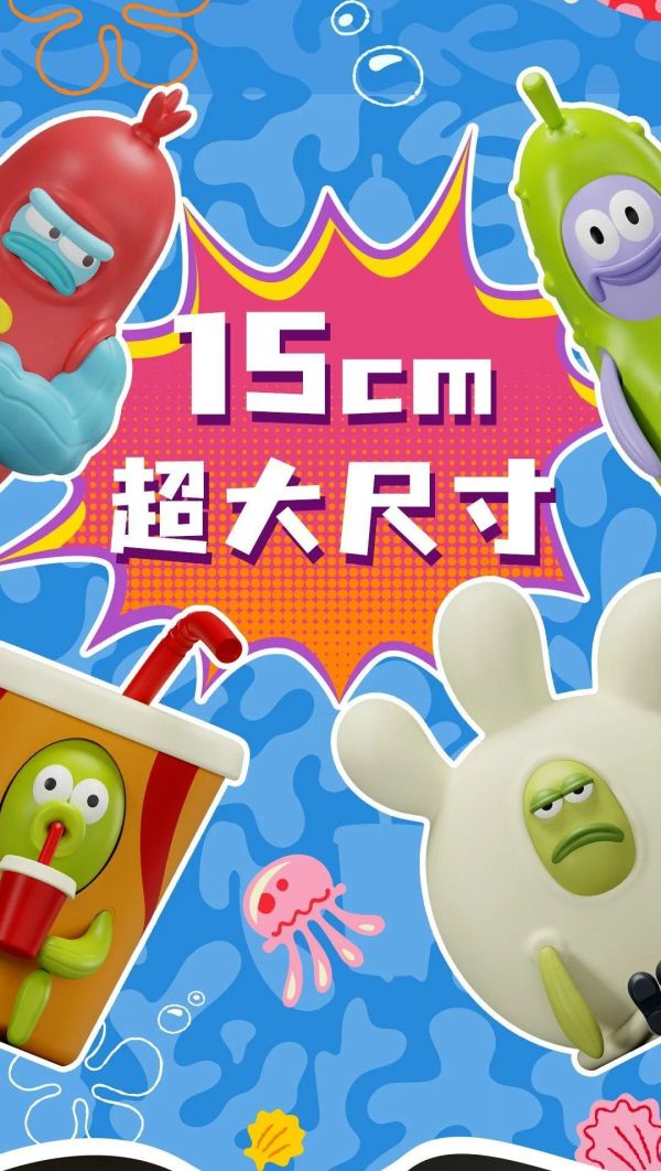 (預購) TOYMIE 盲盒 海綿寶寶 比奇堡居民系列夜燈 一中盒4入販售 20261022 TOYMIE 盲盒 海綿寶寶 比奇堡居民系列夜燈 一中盒4入販售