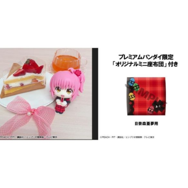 (預購) [特典版] MEGAHOUSE LOOK UP 守護甜心 日奈森亞夢 20260514 [特典版] MEGAHOUSE LOOK UP 守護甜心 日奈森亞夢