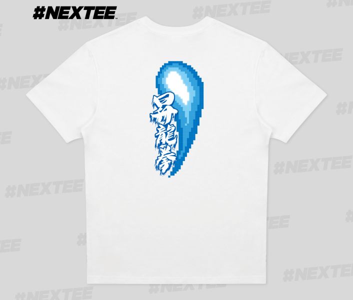NEXTee PIXEL ADVENTURE 昇龍拳 短袖T恤 白色＆黑色 NEXTee PIXEL ADVENTURE 昇龍拳 短袖T恤 白色＆黑色