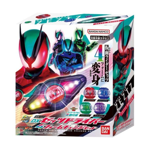 (預購) BANDAI 假面騎士ZEZTZ 最強變身套組 20260816 BANDAI 假面騎士ZEZTZ 最強變身套組