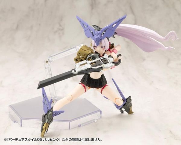 (預購) Kotobukiya 壽屋 MSG武裝零件 GE005 賢德風采05 巴鲁姆克劍 組裝模型 20260715 Kotobukiya 壽屋 MSG武裝零件 GE005 賢德風采05 巴鲁姆克劍 組裝模型