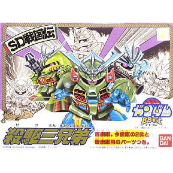 BANDAI SD鋼彈 BB戰士 042 戰國傳 武者七人眾篇 殺驅三兄弟 組裝模型 BANDAI SD鋼彈 BB戰士 042 戰國傳 武者七人眾篇 殺驅三兄弟 組裝模型