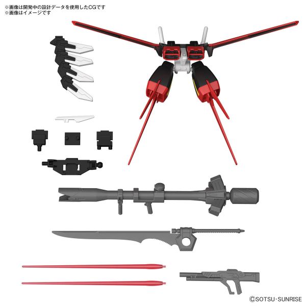 BANDAI 配件套組 鋼彈模型 01 翔翼型攻擊裝備 組裝模型 BANDAI 機動戰士鋼彈 SEED 配件套組 鋼彈模型01 翔翼型攻擊裝備 組裝模型