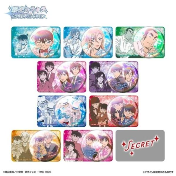 (預購) BANDAI 盲盒 名偵探柯南 彩光閃閃徽章vol.4 全10種 一中盒10入販售 20260623 BANDAI 盲盒 名偵探柯南 彩光閃閃徽章vol.4 全10種 一中盒10入販售