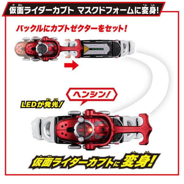 BANDAI 假面騎士 SUPER BEST DX變身腰帶KABUTO ZECTER BANDAI 假面騎士 SUPER BEST DX變身腰帶KABUTO ZECTER