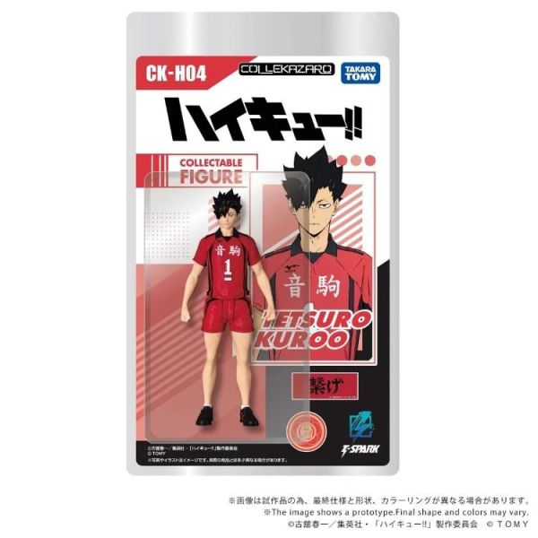 (預購) TAKARA TOMY COLLEKAZARO 排球少年 黑尾鐵朗 CK-H04 可動完成品 20260601 TAKARA TOMY COLLEKAZARO 排球少年 黑尾鐵朗 CK-H04 可動完成品
