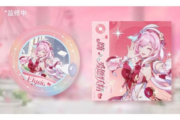 (預購) Myethos 1/7 崩壞3 愛莉希雅 嗨 愛願妖精Ver. PVC完成品 20260723 Myethos 1/7 崩壞3 愛莉希雅 嗨♪愛願妖精♥Ver. PVC完成品