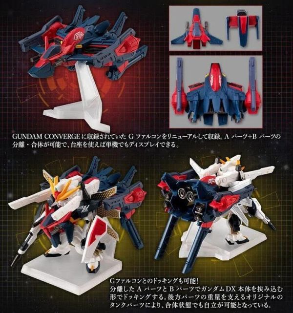 (預購) BANDAI FW GUNDAM CONVERGE CORE 鋼彈DX 30周年套組 20260917 BANDAI FW GUNDAM CONVERGE CORE 鋼彈DX 30周年套組