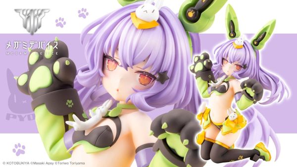 (預購) Kotobukiya 壽屋 2/1 Megami Device 女神裝置 PUNI MOFU 兔兔 完成品 20261104 Kotobukiya 壽屋 2/1 Megami Device 女神裝置 PUNI MOFU 兔兔 完成品