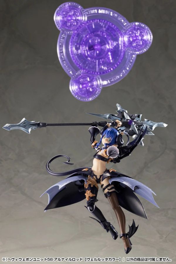 Kotobukiya 壽屋 MSG武裝零件 MH58 ALNAIR ROD 薇兒蕾特色 Kotobukiya 壽屋 MSG武裝零件 MH58 ALNAIR ROD 薇兒蕾特色