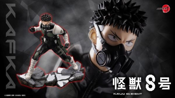 Kotobukiya 壽屋 1/8 ARTFX J 怪獸8號 日比野卡夫卡 PVC Kotobukiya 壽屋 1/8 ARTFX J 怪獸8號 日比野卡夫卡 PVC