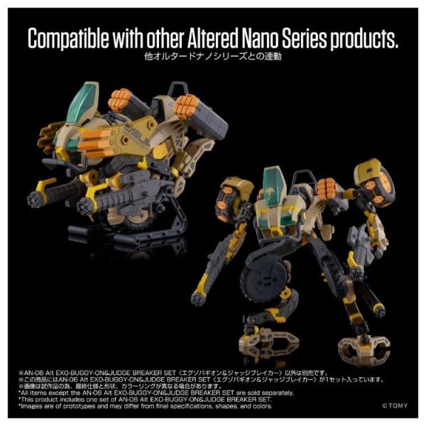 (預購) TAKARA TOMY Alt EXO-BUGGY-ON＆JUDGE BREAKER 套組 AN-06 20260601 TAKARA TOMY Alt EXO-BUGGY-ON＆JUDGE BREAKER 套組 AN-06