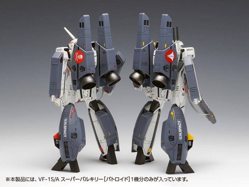 WAVE 1/100 超時空要塞MACROSS Battroid 人形模式MC-068 組裝模型- 東海模型｜官方最新預購玩具模型專賣店