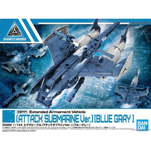 BANDAI 1/144 30mm EV-06 擴充武裝機具 攻擊潛艇Ver. 藍灰色 組裝模型 BANDAI,1/144,30mm,EV-06,擴充武裝機具,攻擊潛艇Ver.,藍灰色,組裝模型,