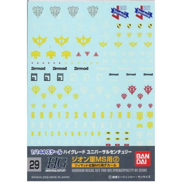 BANDAI 鋼彈專用水貼紙 029 1/144 吉翁軍MS用水貼紙紙II BANDAI,鋼彈,專用,水貼紙,029,1/144,吉翁軍,MS用,水貼紙紙II,