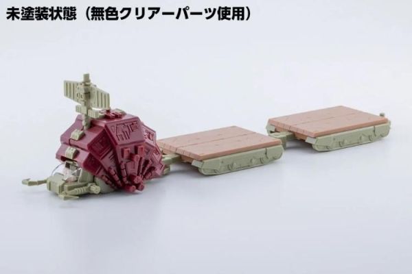 (預購) Kotobukiya 壽屋 ZOIDS 洛伊德 D-Style Gustav 輸送列車蟲 慕蓓規格 組裝模型 20260701 Kotobukiya 壽屋 ZOIDS 洛伊德 D-Style Gustav 輸送列車蟲 慕蓓規格 組裝模型