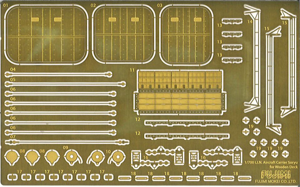 1/700 航空母艦 蒼龍 附木甲板 FUJIMI FH24EX2 日本海軍 富士美 全艦底 組裝模型 FUJIMI,1/700,FH,戰艦,大和,天一號作戰,1945,航空母艦,加賀,全艦底,蝕刻片,