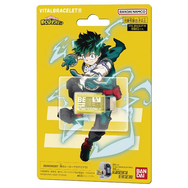 BANDAI 我的英雄學院 人體連動育成手環 記憶卡VOL.1 BANDAI 我的英雄學院 人體連動育成手環 記憶卡VOL.1