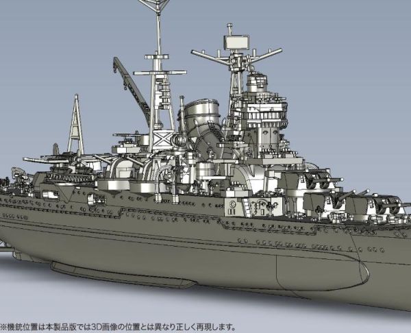 (預購) Fujimi 富士美 1/700 FH53 日本海軍重巡洋艦 鈴谷 1944 捷一號作戰 全艦底 組裝模型 20260203 Fujimi 富士美 1/700 FH53 日本海軍重巡洋艦 鈴谷 1944 捷一號作戰 全艦底 組裝模型