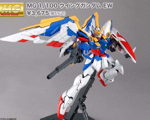 BANDAI 1/100 MG 飛翼鋼彈 敗者的榮光 Ver. 新機動戰記 鋼彈W 組裝模型 BANDAI 1/100 MG 飛翼鋼彈 敗者的榮光 Ver. 新機動戰記 鋼彈W 組裝模型
