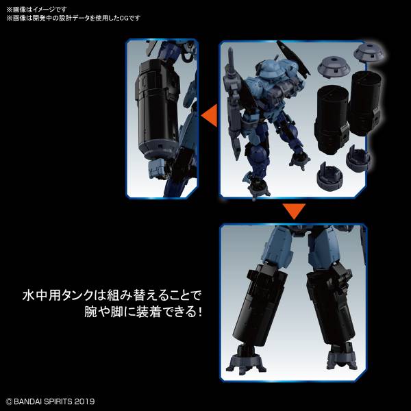 BANDAI 1/144 30mm 030 bEXM-15 波塔諾瓦 水中規格 藍灰色 組裝模型 BANDAI,1/144,30mm,030,bEXM-15,波塔諾瓦,水中規格 藍灰色,組裝模型,