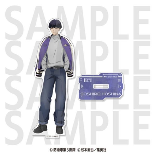 (預購) Edith 怪獸8號 怪獸絲卡將 壓克力立牌 保科宗四郎 20251230 Edith 怪獸8號 怪獸絲卡將 壓克力立牌 保科宗四郎