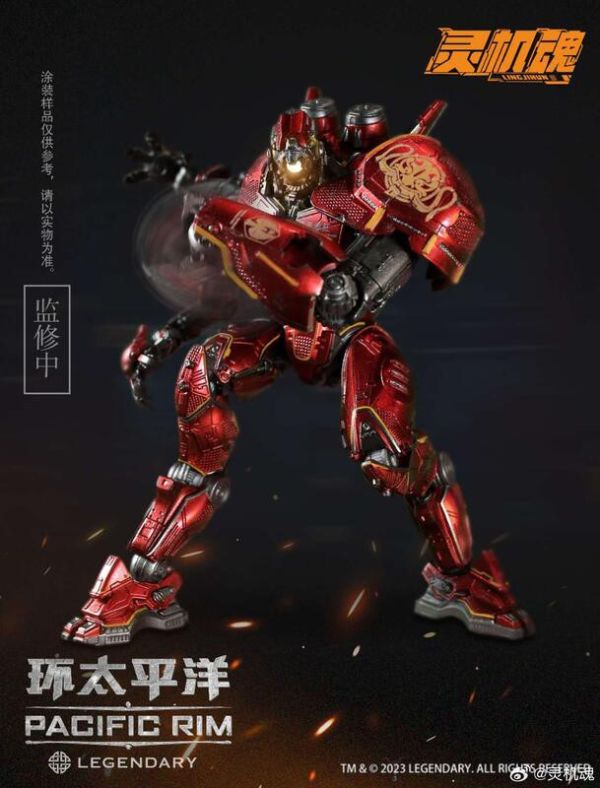 靈機魂 環太平洋 暴風赤紅 可動完成品 靈機魂 環太平洋 暴風赤紅 可動完成品