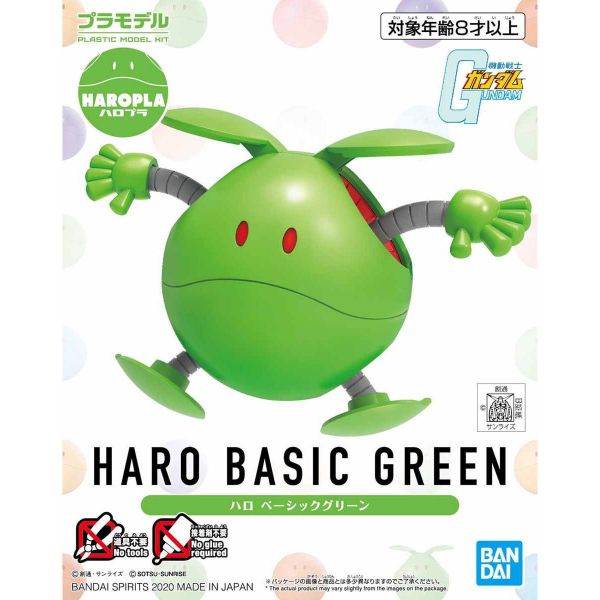 BANDAI HAROPLA 12 哈囉 經典綠 組裝模型 BANDAI,HAROPLA,12,哈囉,經典綠,組裝模型,