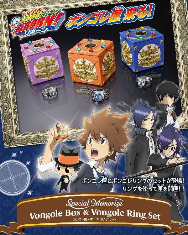 BANDAI 家庭教師 里包恩 彭哥列戒指＆彭哥列匣 全7種 分別販售 BANDAI 家庭教師 里包恩 彭哥列戒指＆彭哥列匣 全7種 分別販售