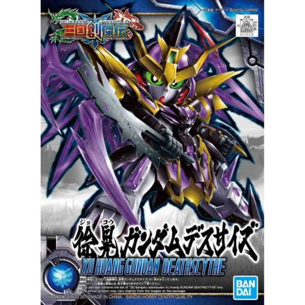 BANDAI SD鋼彈世界 三國創傑傳 027 徐晃 死神鋼彈 組裝模型 BANDAI,SD鋼彈世界,三國創傑傳,027,徐晃,死神鋼彈,組裝模型
