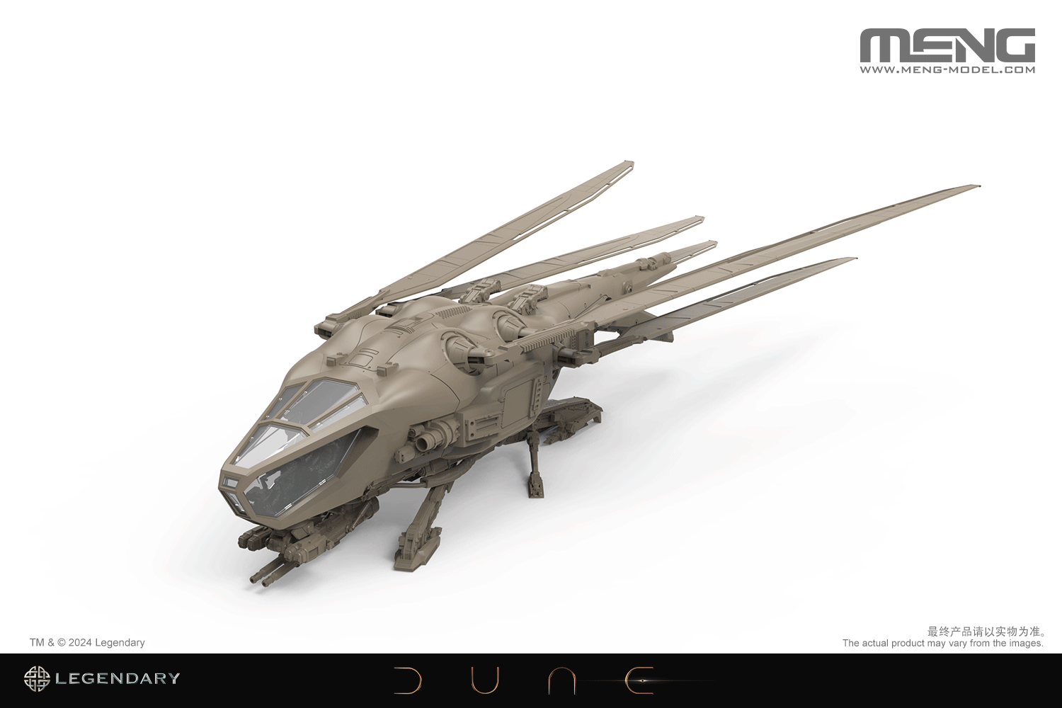 MENG 1/72 沙丘 Dune 哈肯能撲翼機 組裝模型 MENG 1/72 沙丘 Dune 哈肯能撲翼機 組裝模型