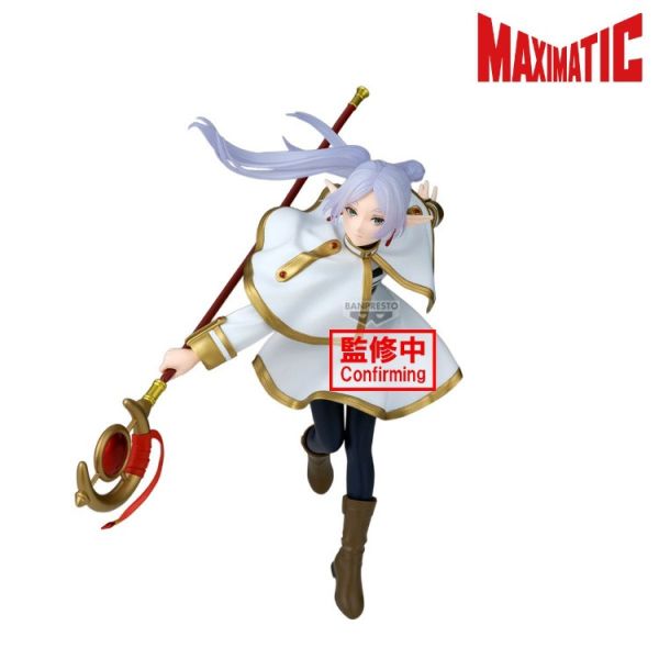 (預購) BP景品 葬送的芙莉蓮 MAXIMATIC 芙莉蓮Ⅱ 眼鏡牌 BANPRESTO 2604 20251021 BP景品 葬送的芙莉蓮 MAXIMATIC 芙莉蓮Ⅱ 眼鏡牌 BANPRESTO
