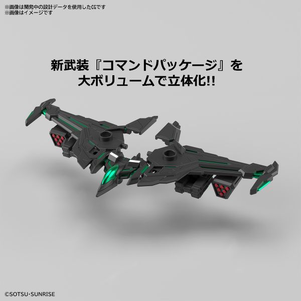 BANDAI SD鋼彈世界 群英集 027 趙雲 OO鋼彈 指揮官外裝 組裝模型 BANDAI,SD鋼彈世界,群英集,027,趙雲,OO鋼彈,指揮官外裝,組裝模型,
