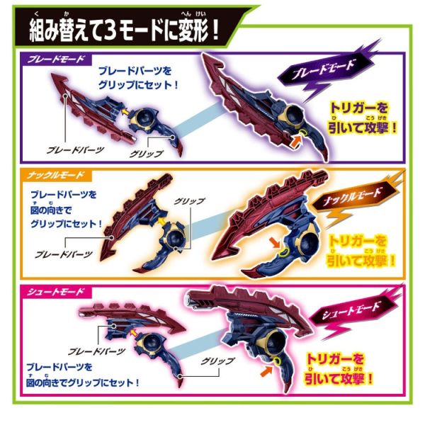 (預購) BANDAI 假面騎士ZEZTZ DX Breakam Breaker 20260115 BANDAI 假面騎士ZEZTZ DX Breakam Breaker