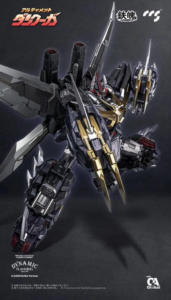 (預購) CCSTOYS 超獸機神斷空我 究極斷空我 可動完成品 20260716 CCSTOYS 超獸機神斷空我 究極斷空我 可動完成品