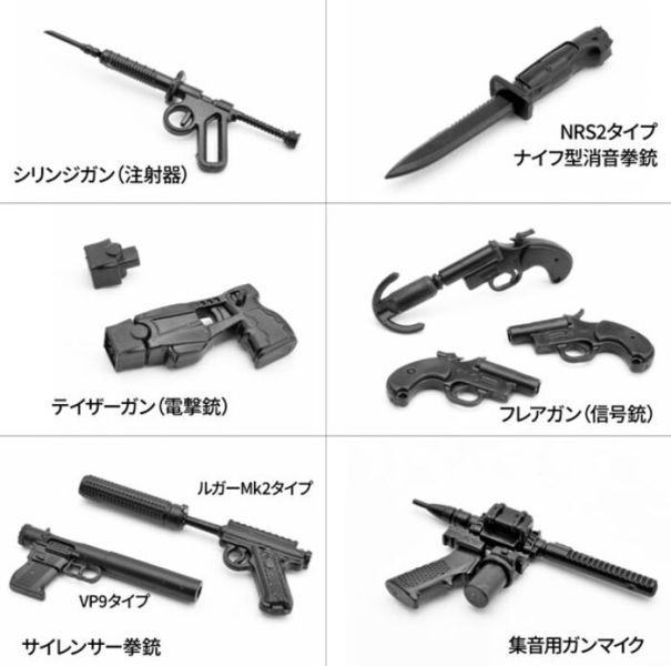 TOMYTEC 1/12 迷你武裝 LD041 Silent・Nine TOMYTEC 1/12 迷你武裝 LD041 Silent・Nine