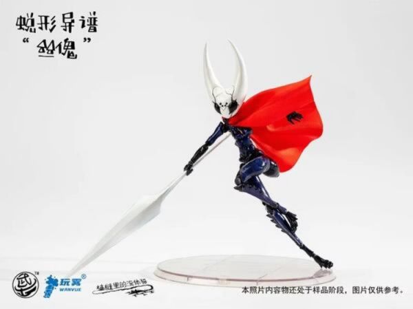 (預購) 武士工坊 1/12 蛻形異譜 絲傀 空洞騎士 WWS-B-01 附特典 可動完成品 20251125 武士工坊 1/12 蛻形異譜 絲傀 空洞騎士 WWS-B-01 附特典 可動完成品