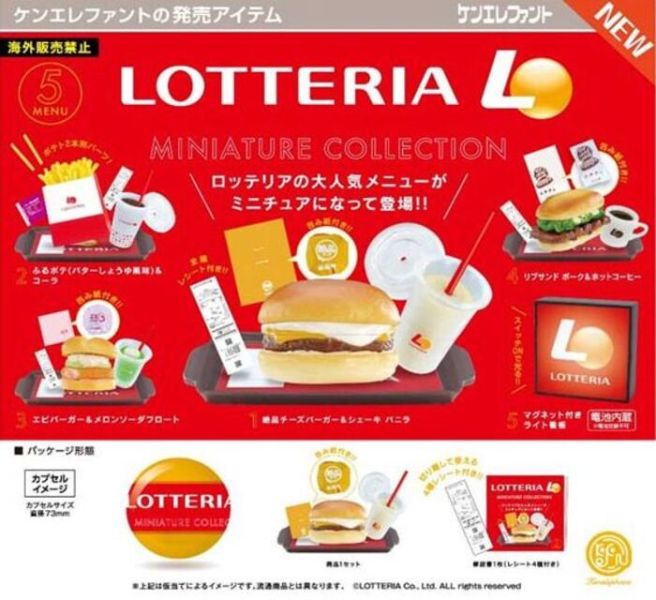 Kenelephant 扭蛋 Lotteria 微型收藏 全5種 隨機5入販售 Kenelephant 扭蛋 Lotteria 微型收藏 全5種 隨機5入販售