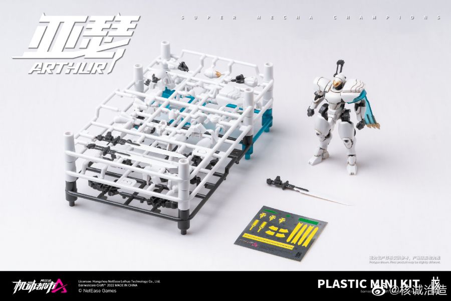 核誠治造 機動都市阿爾法 亞瑟＆焦糖重炮＆颶風 預噴塗 組裝模型 套組 核誠治造,機動都市阿爾法,亞瑟,＆,焦糖重炮,＆,颶風,預噴塗,組裝模型,套組,