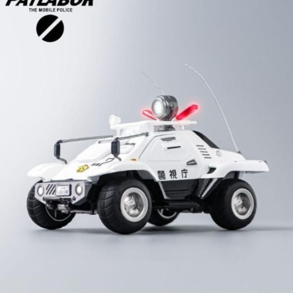 (預購) threezero ROBO-DOU 機動警察 98式特型指揮車 約10cm 3Z02908W0 可動完成品 20260525 threezero ROBO-DOU 機動警察 98式特型指揮車 約10cm 3Z02908W0 可動完成品